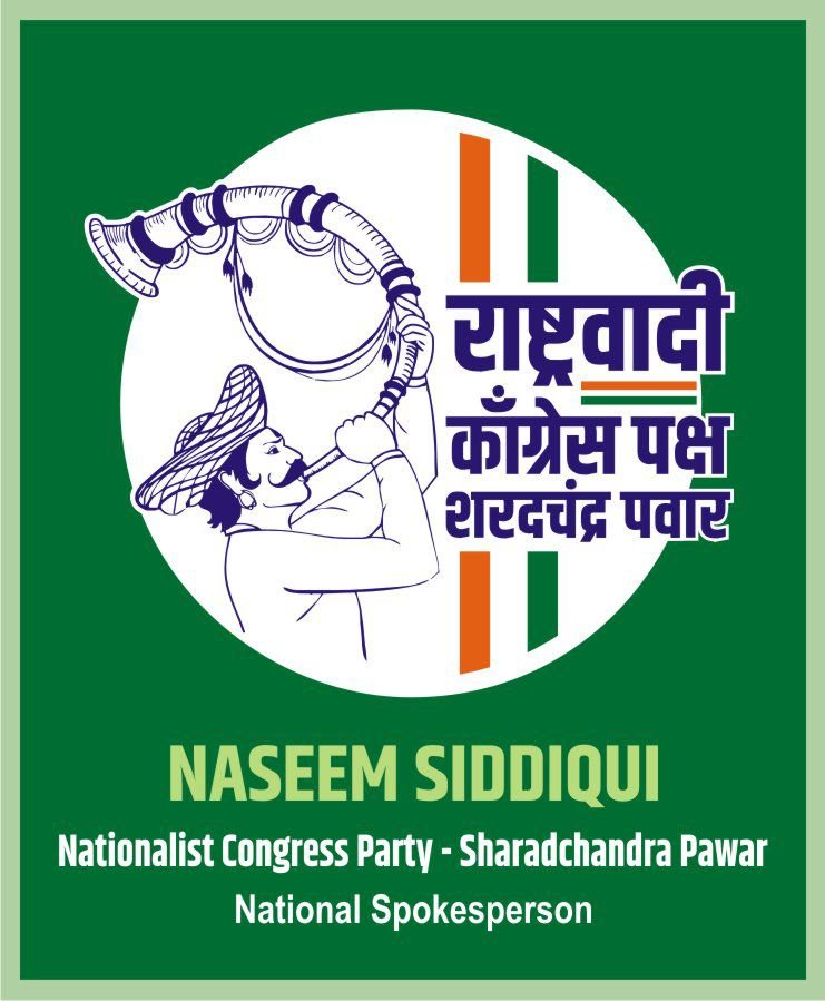 NCP official poster
