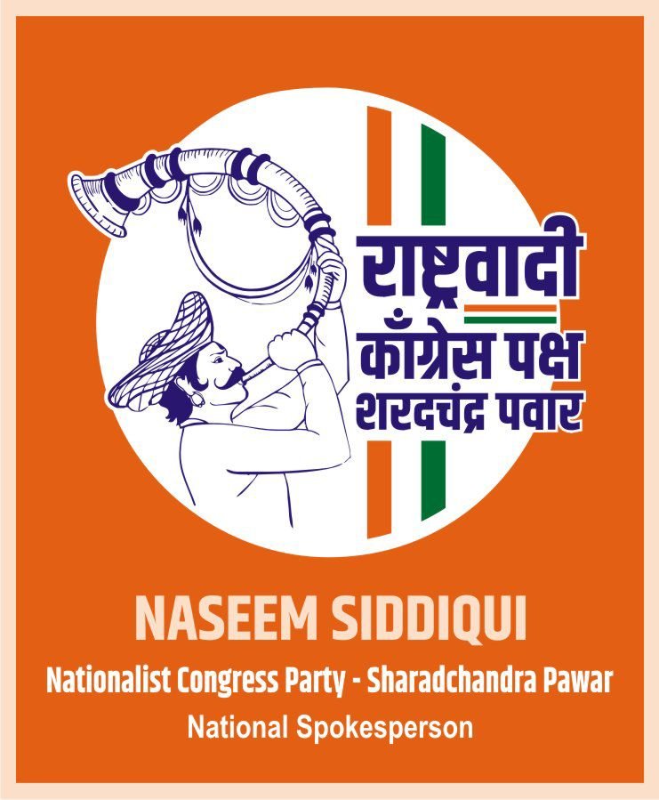 NCP party event
